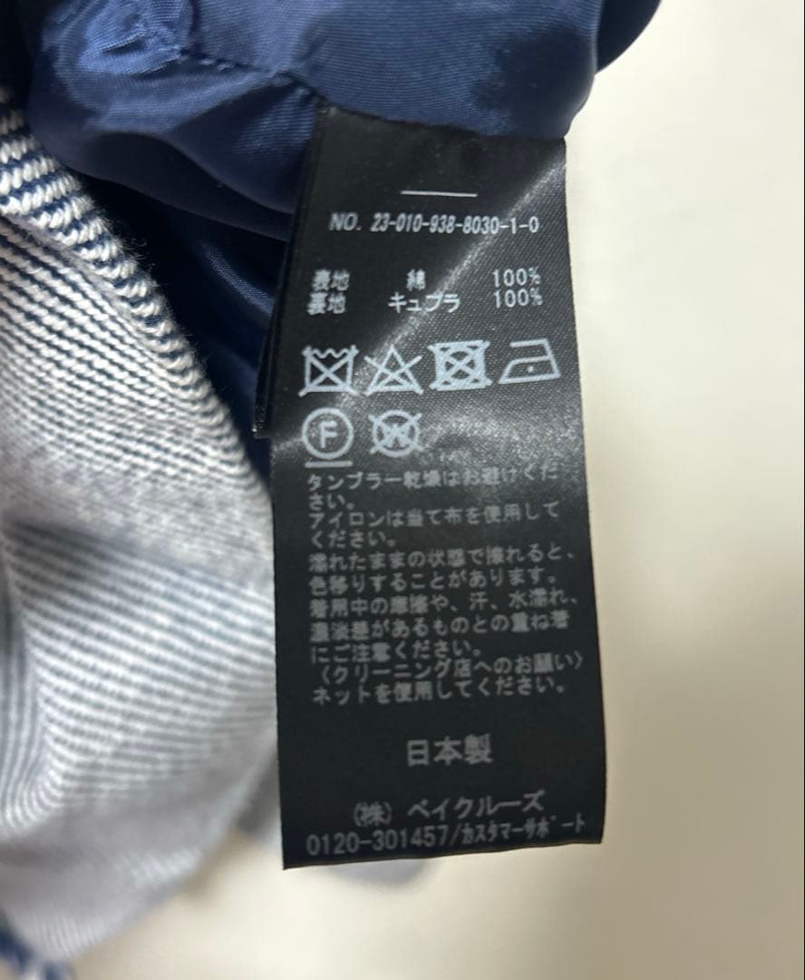 VERMEIL par iena フランス綾ツイードジレ