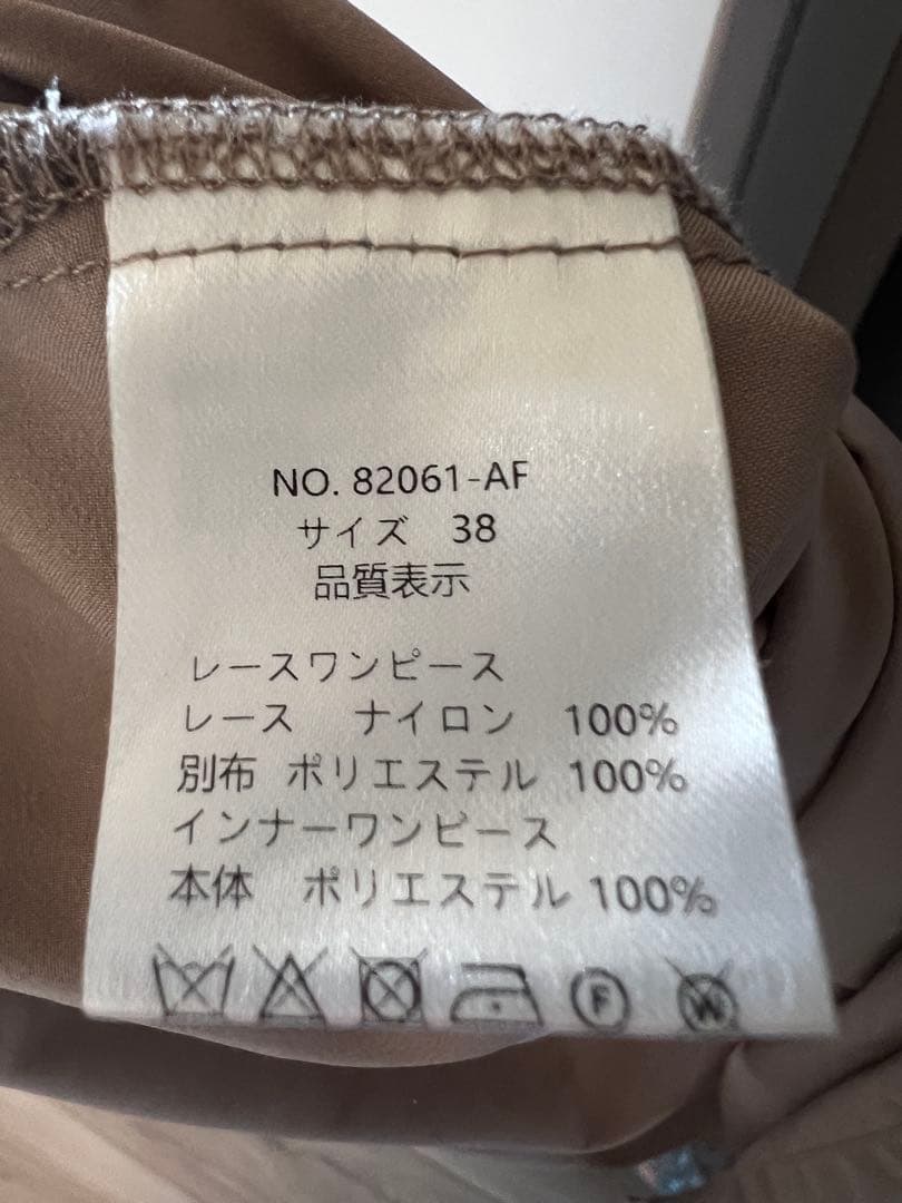 etoll バックリボンワンピース インナー付き