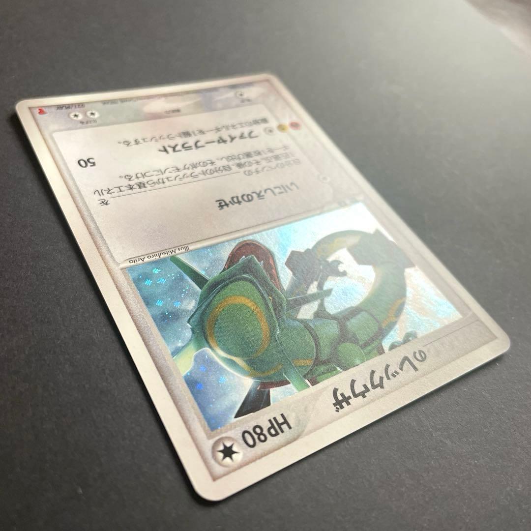 _____のレックウザ PROMO ポケモンカードプレイヤーズクラブ PLAY…