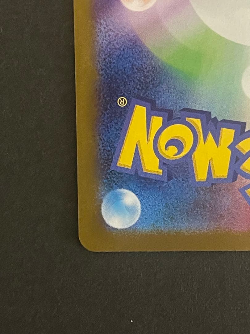 ポケモンカード レシラムEX BWR 正規品 美品 即購入OK