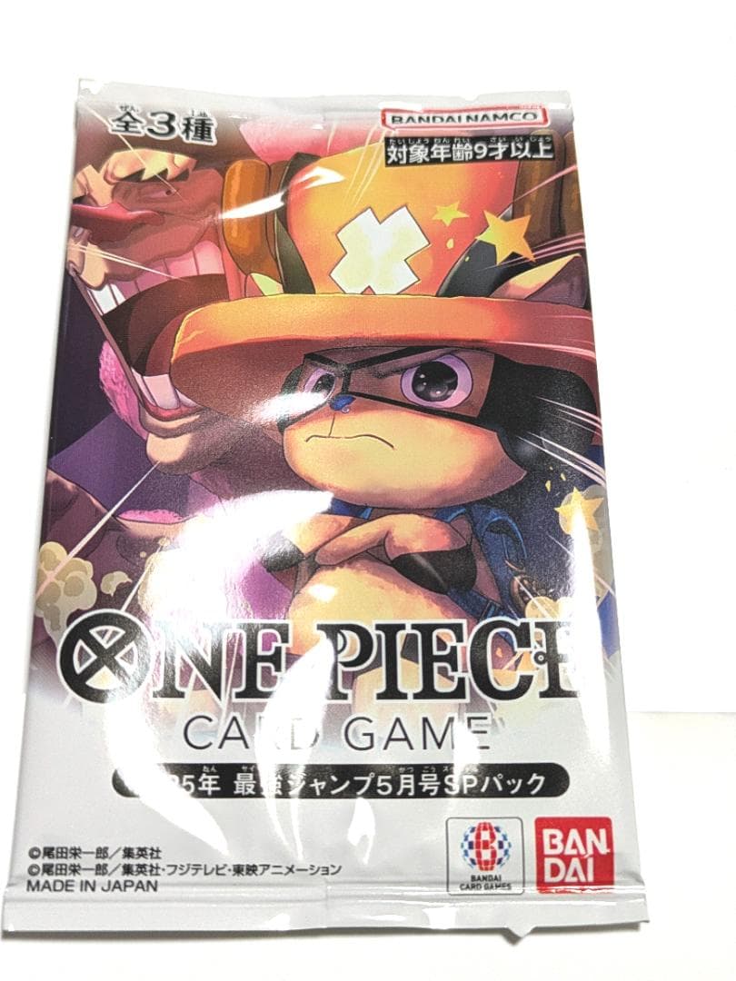 新品未開封 ワンピースカードゲーム 応募者全員サービス チョッパー ナミ バギー