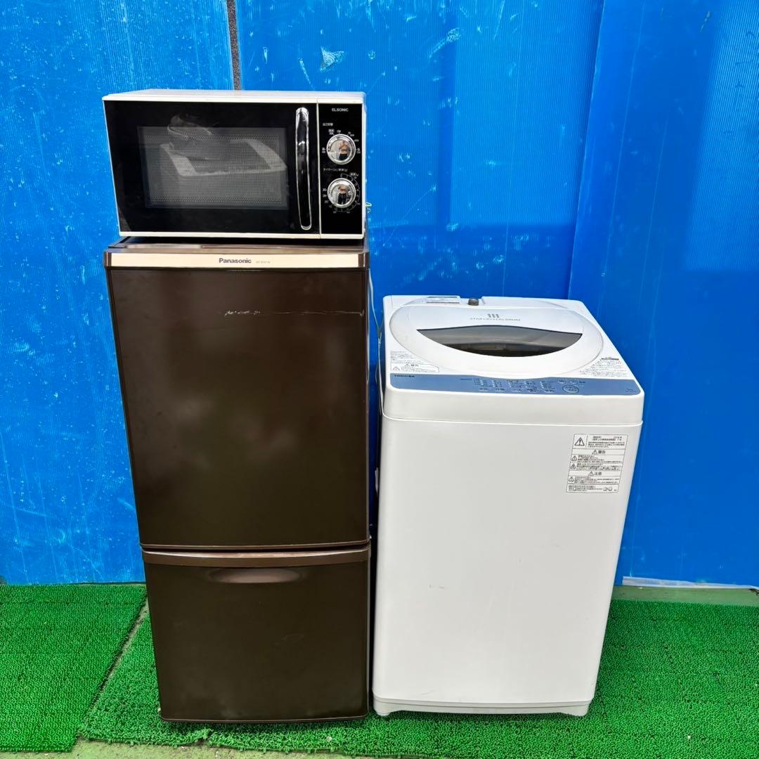 577 大人気家電セット　冷蔵庫　洗濯機　電子レンジ　美品　東京　神奈川
