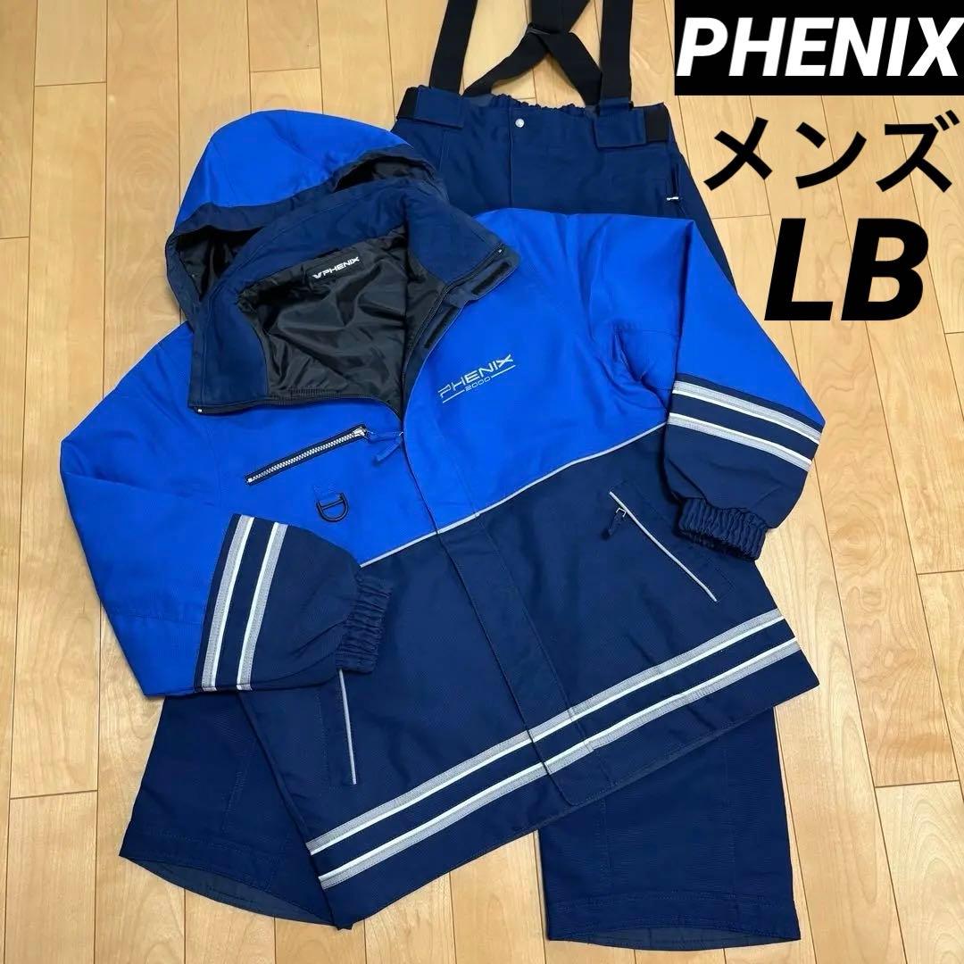 PHENIX 上下 スキーウェア スノーボードウェア スノボー メンズLB