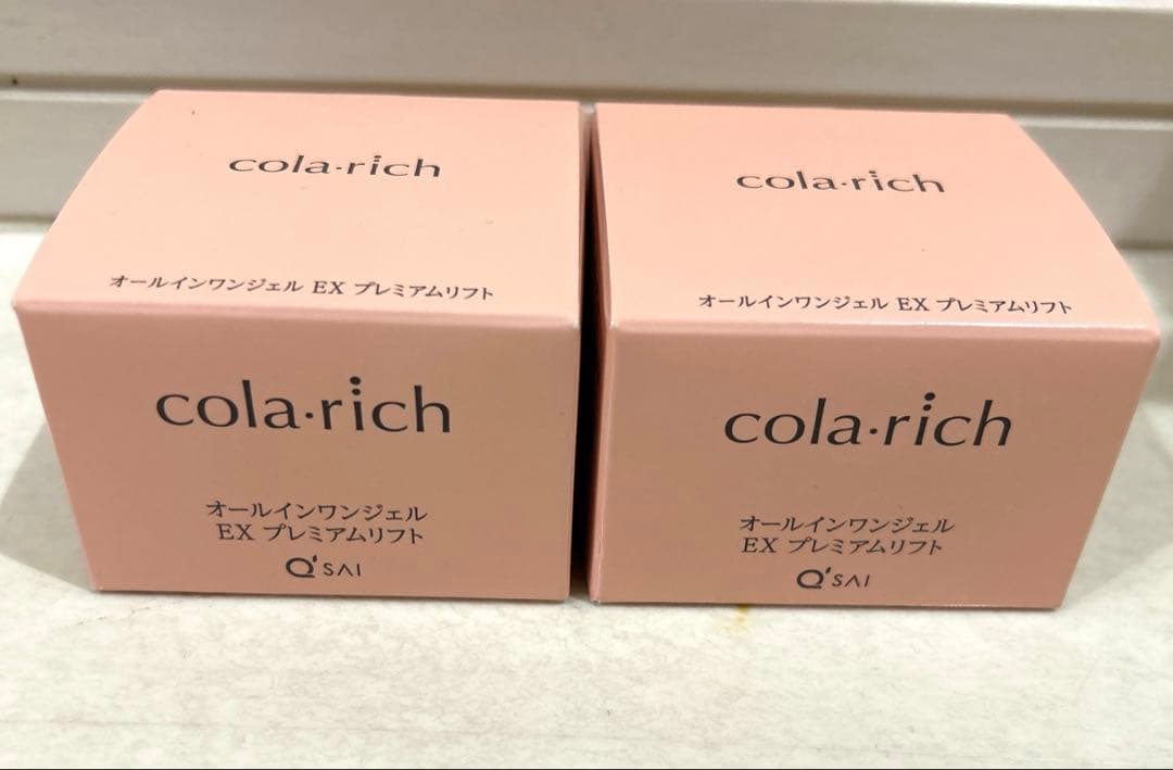 コラリッチ EX プレミアムリフトジェル　55g ✖️ 2個セット