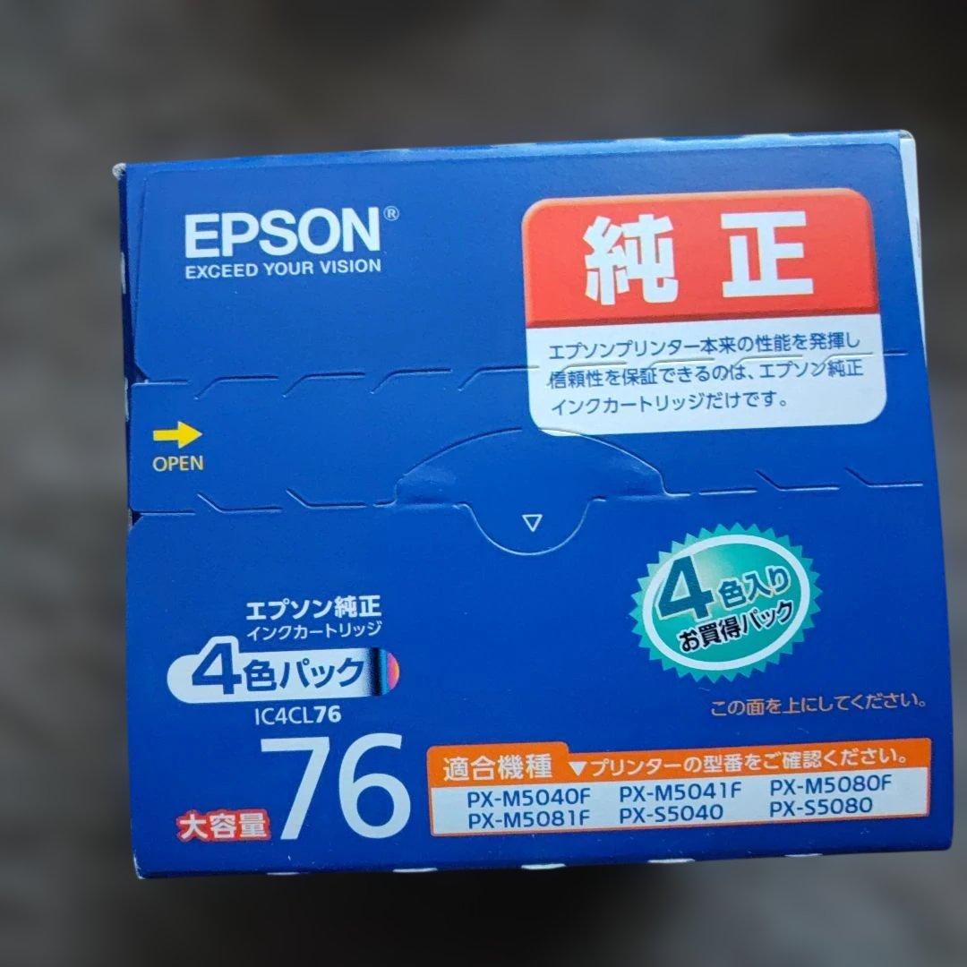 【新品純正品】EPSON IC4CL76 4色大容量インクカートリッジ　4箱分