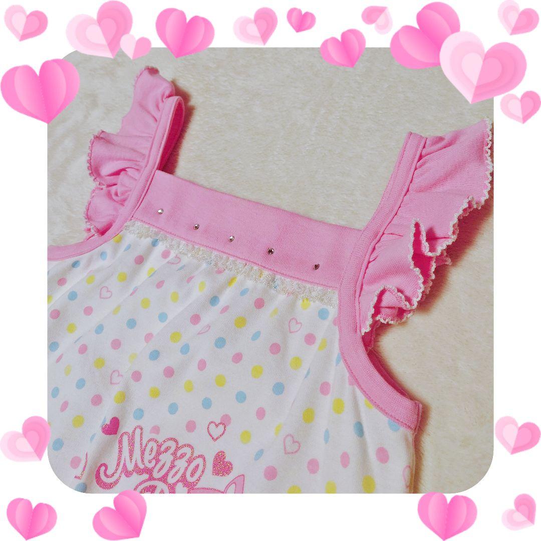 ❤メゾピアノ❤ミミポポ✨みみぽぽ✨ウエディング✨平成レトロ✨キャミソール✨白❤