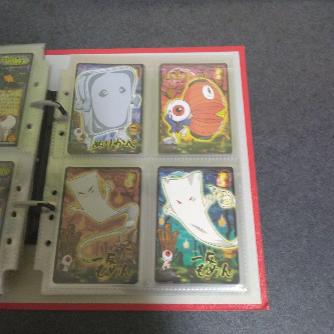 ゲゲゲの鬼太郎妖怪カード大図鑑1弾2弾コンプリートセット