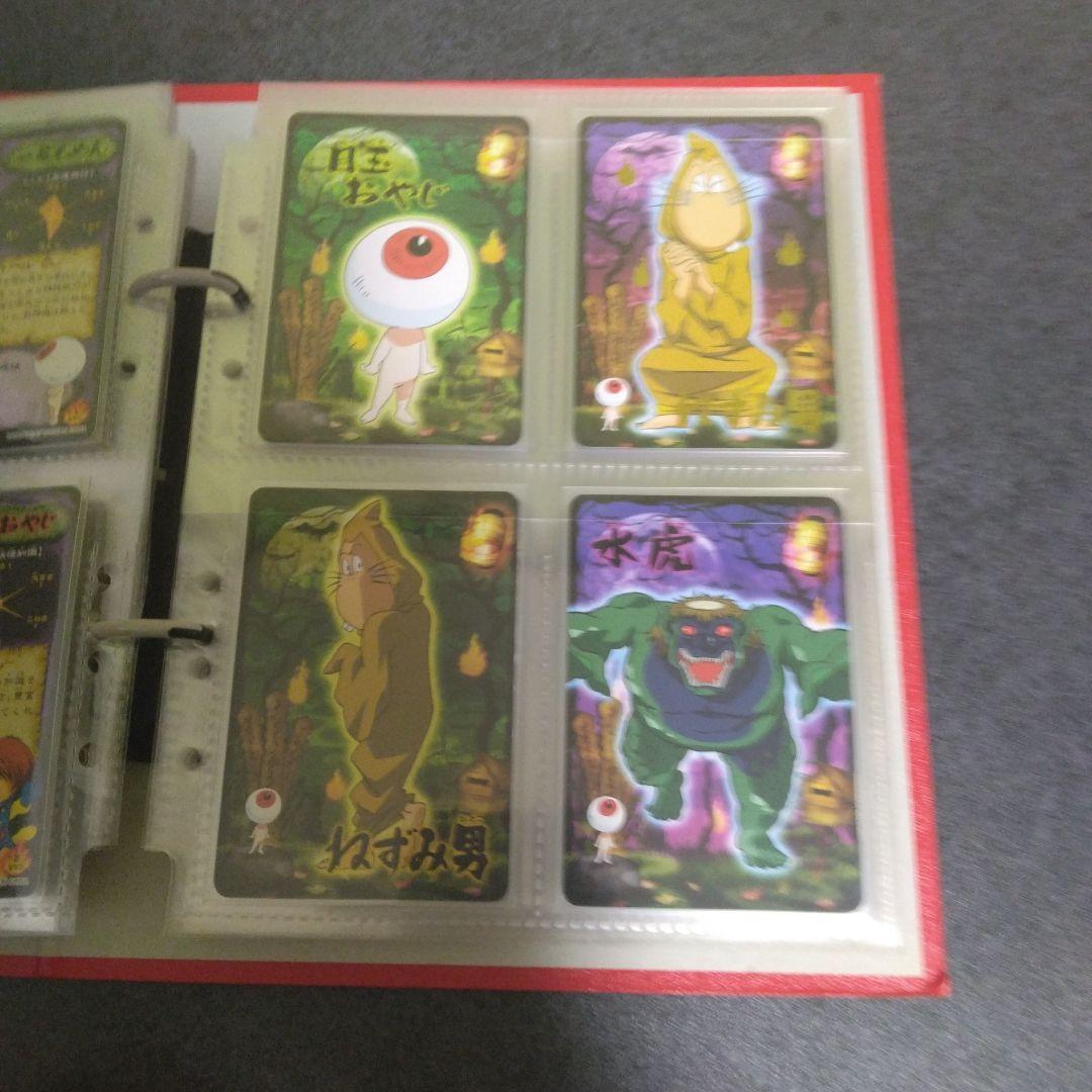 ゲゲゲの鬼太郎妖怪カード大図鑑1弾2弾コンプリートセット