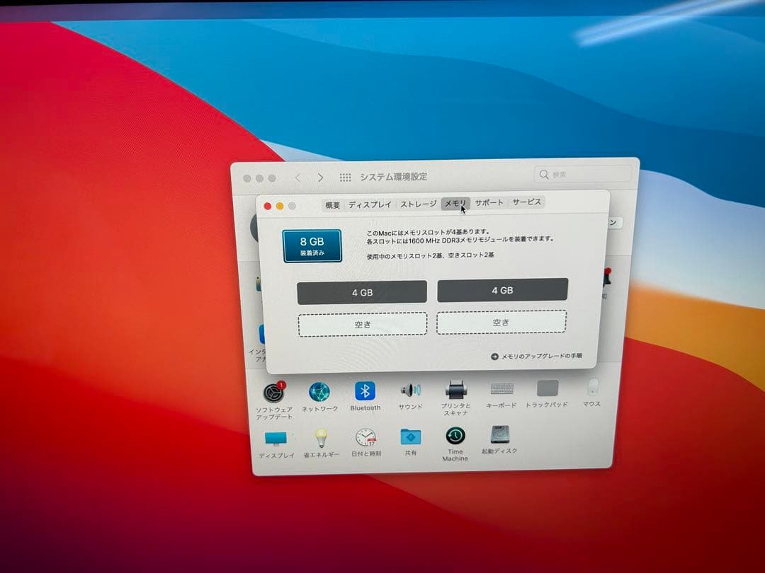 iMac (Retina 5K, 27-inch, Mid 2015)27インチ