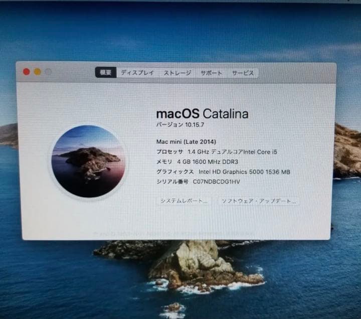 【値下げ中】Mac mini Core i5