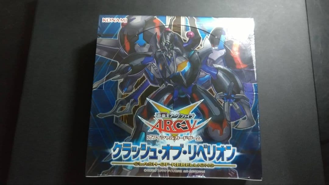 遊戯王 クラッシュ・オブ・リベリオン シュリンク付き 1BOX