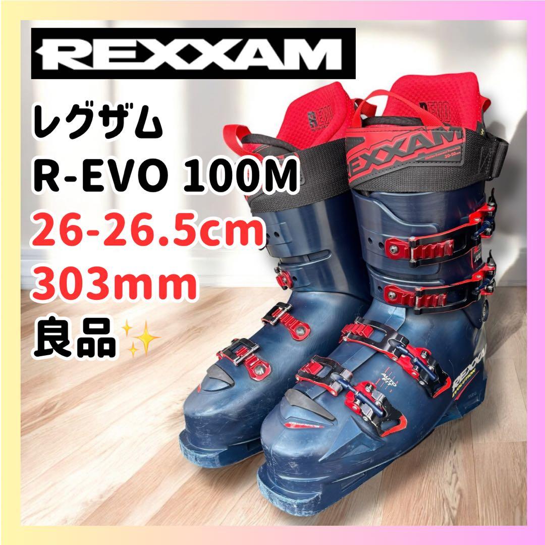 【国産上級】REXXAM R-EVO 100M スキーブーツ 26〜26.5cm
