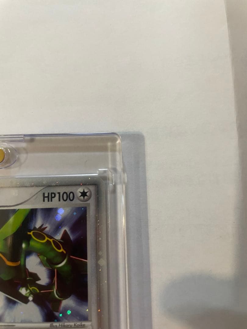 レックウザex HP100 2003年 天空の覇者