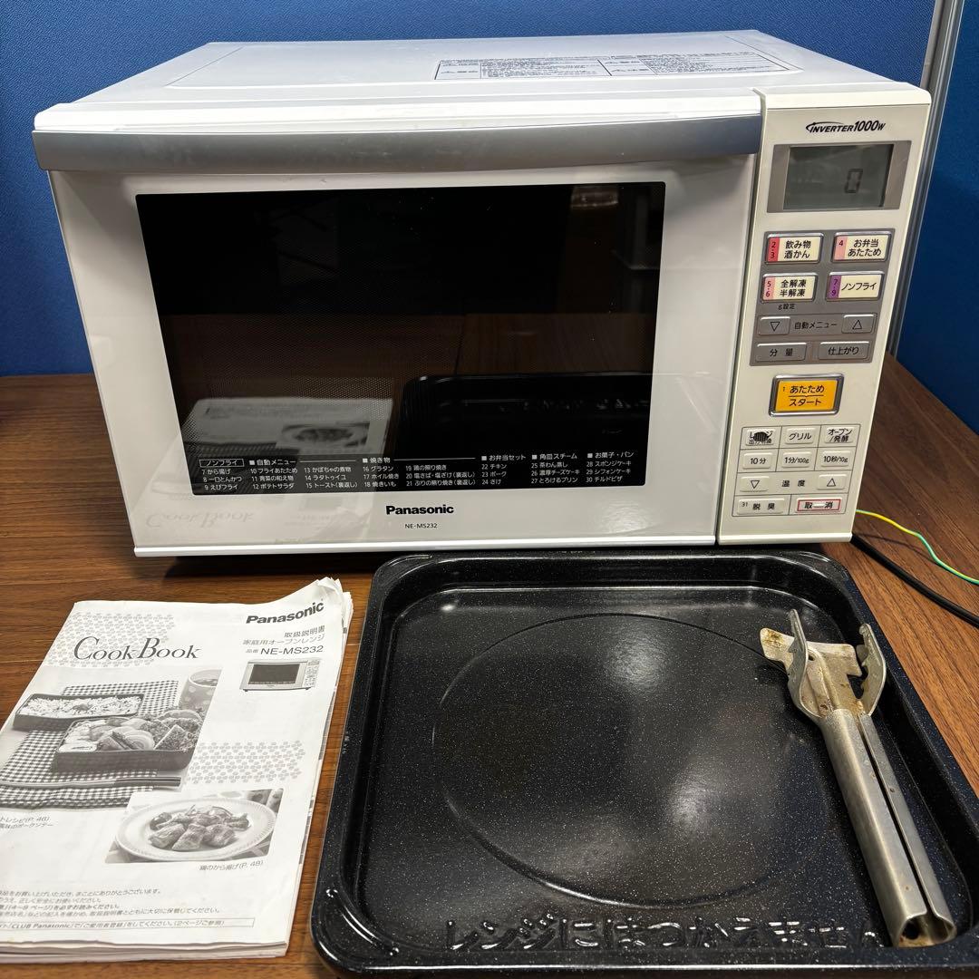 値下げ済 Panasonic オーブンレンジ NE-MS232-W 2015年製