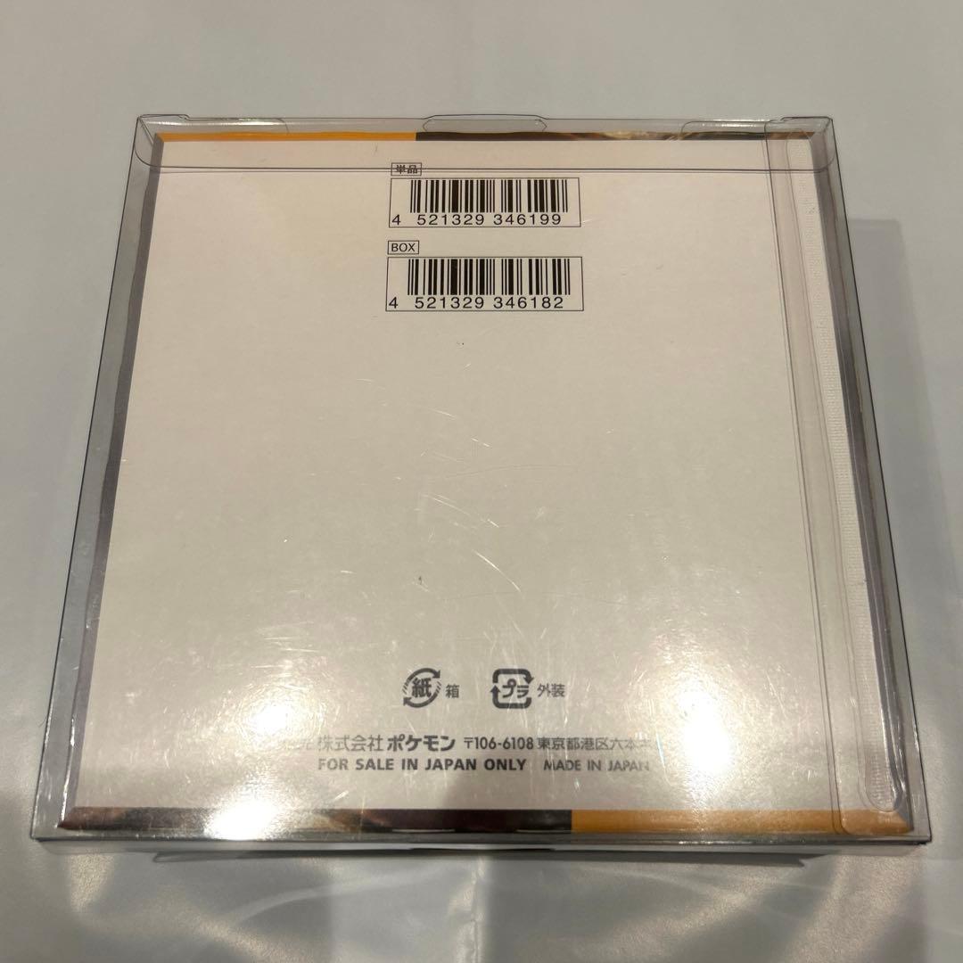 ポケモンカード　新品未開封　クレイバーストBOX シュリンク付き