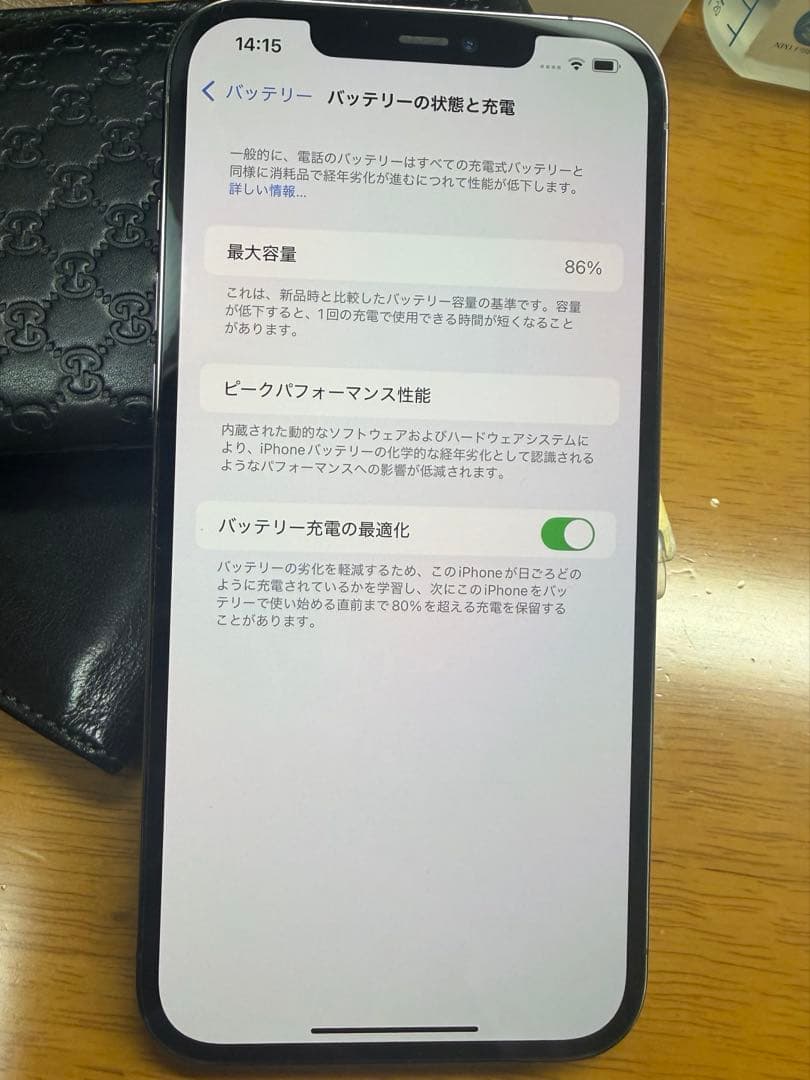スマートフォン本体 iPhone12 Pro Max 128GB