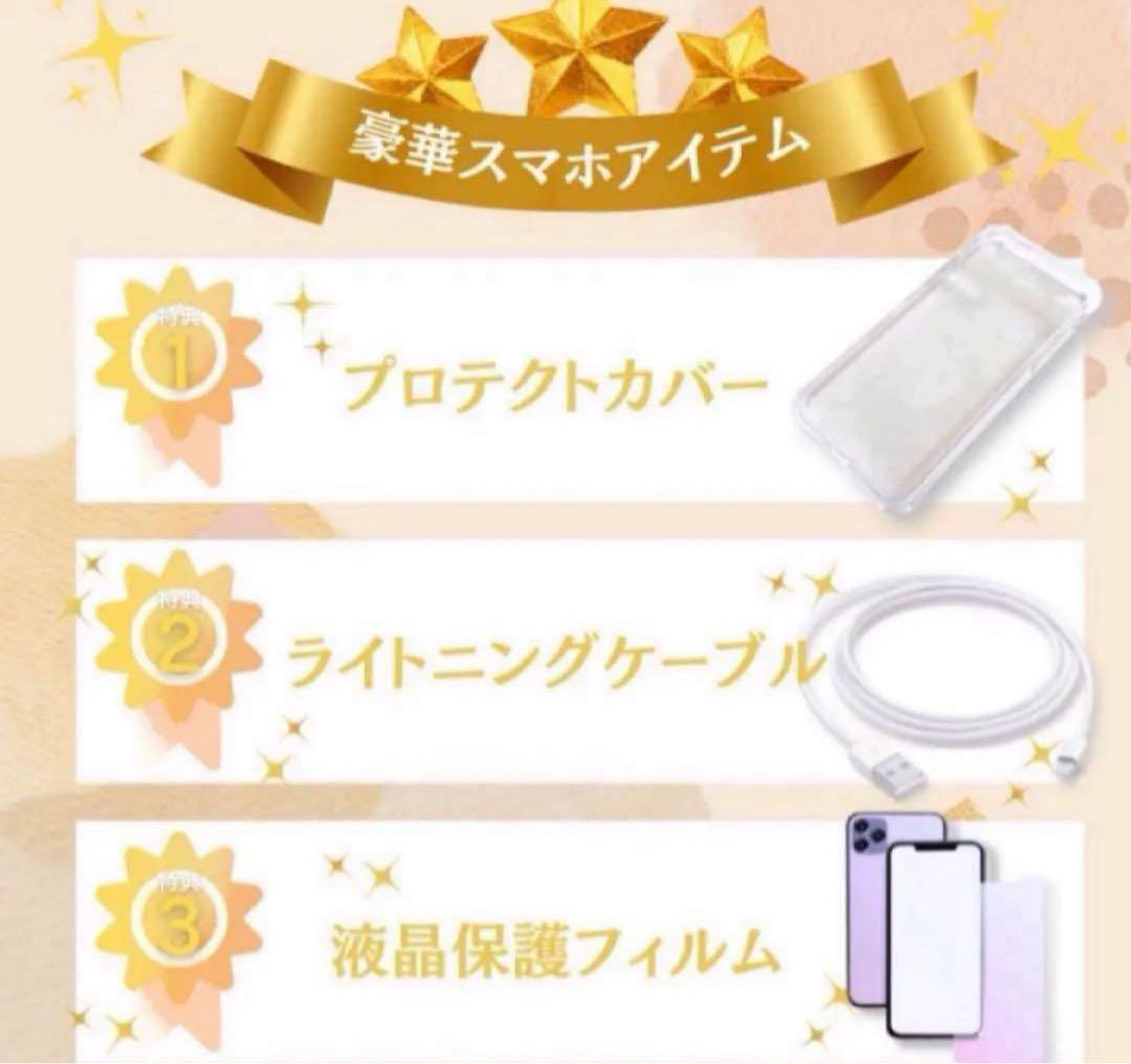 iPhone SE 3 128GB SIMフリー 良品