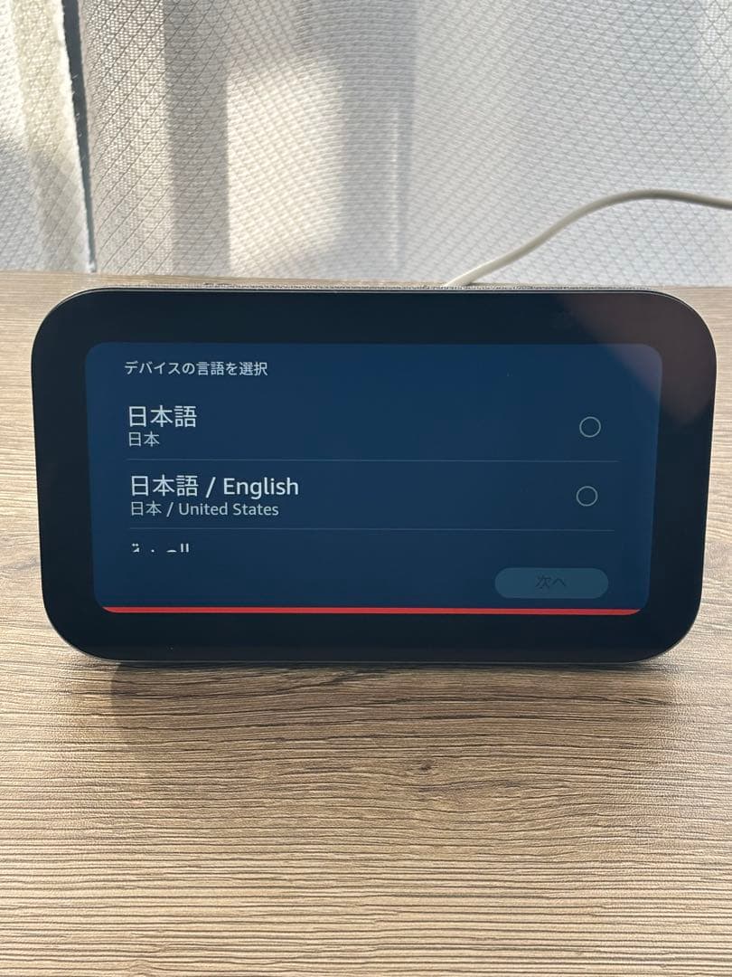 Amazon Echo Show 5（第3世代）