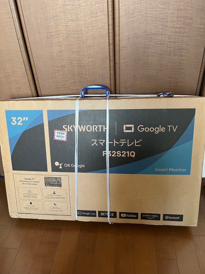 【新品未開封】SKYWORTH Smart TV 32インチ液晶モデル