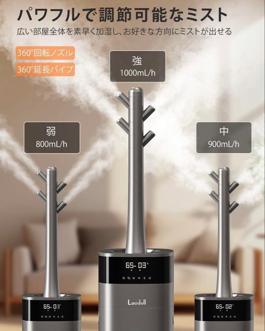 加湿器 アロマ 40畳20L ハイブリッド式 スチーム式 加熱式 超音波