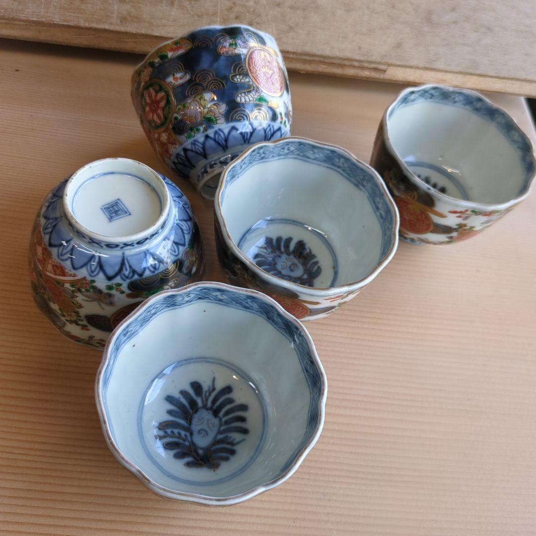 骨董 古伊万里 染錦 藍細画 向付 蕎麦猪口 器 アンティーク 5つ〜