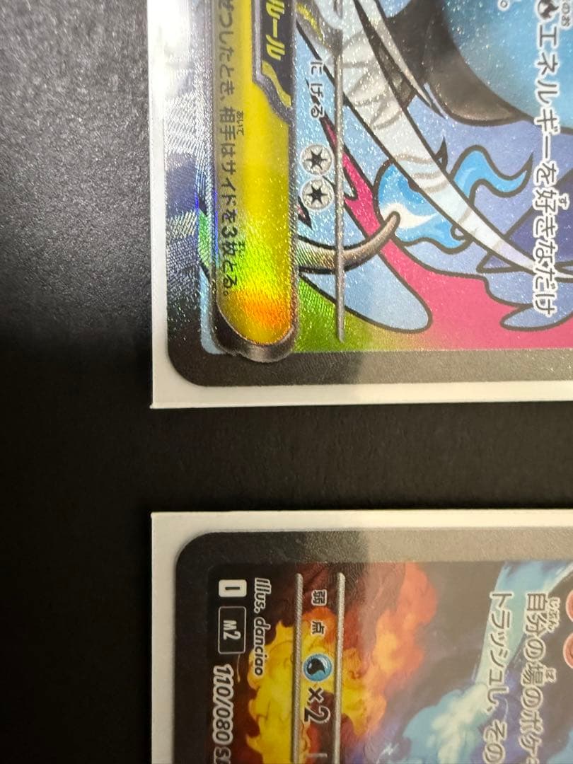 インフェルノX & メガリザードンX セット