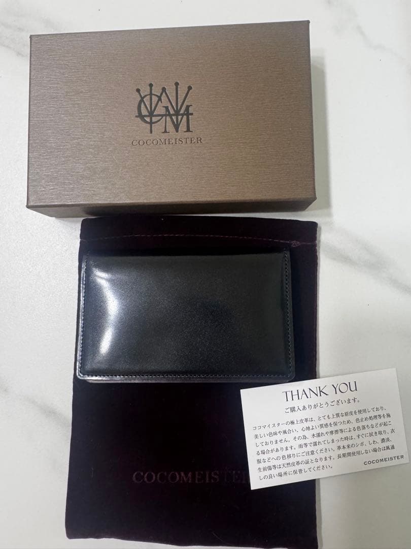 COCOMEISTER ココマイスター　名刺入れ　ブラック