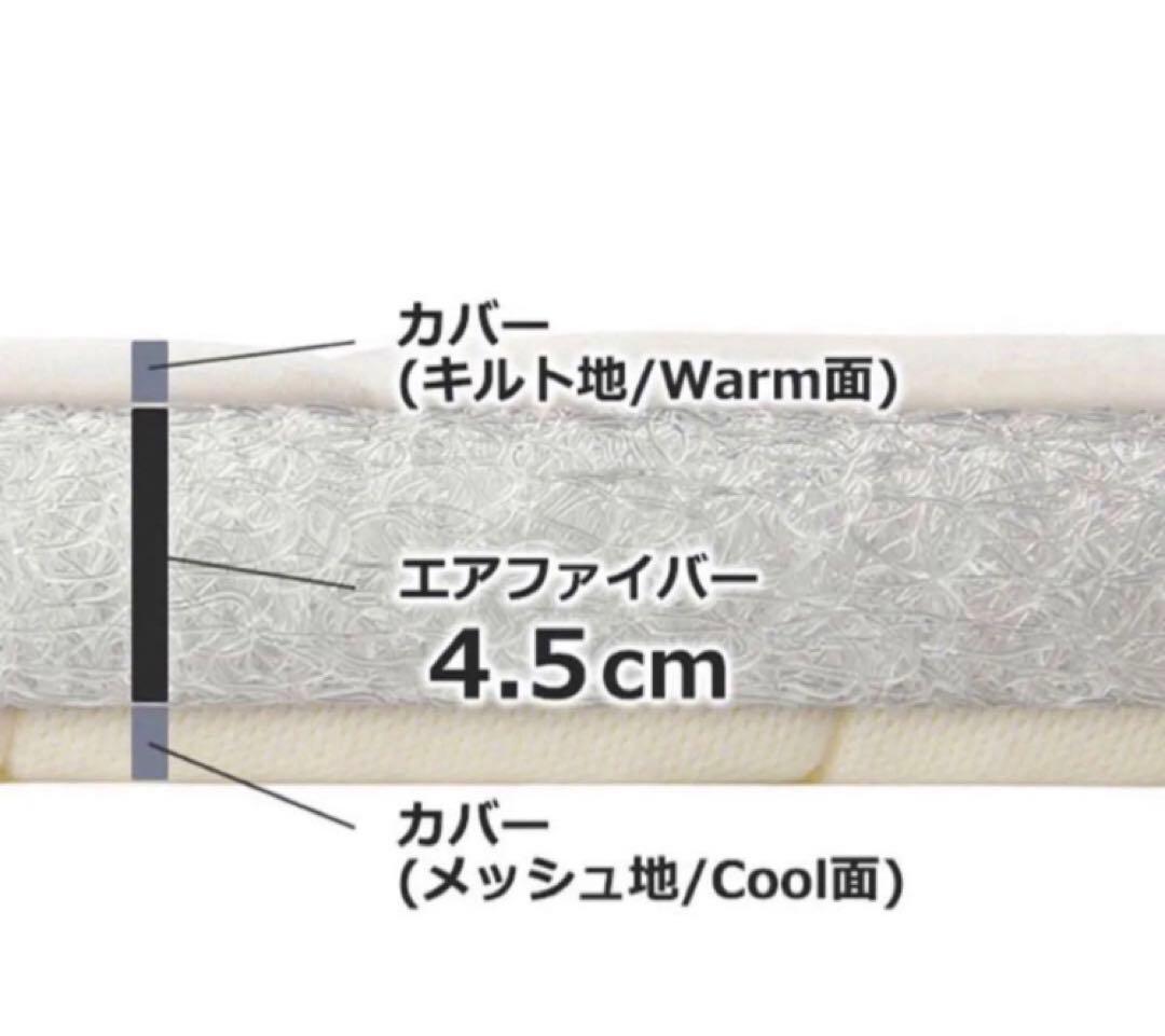 まりさま専用【★2025年12月購入★】エアウィーヴ T-LINE シングル