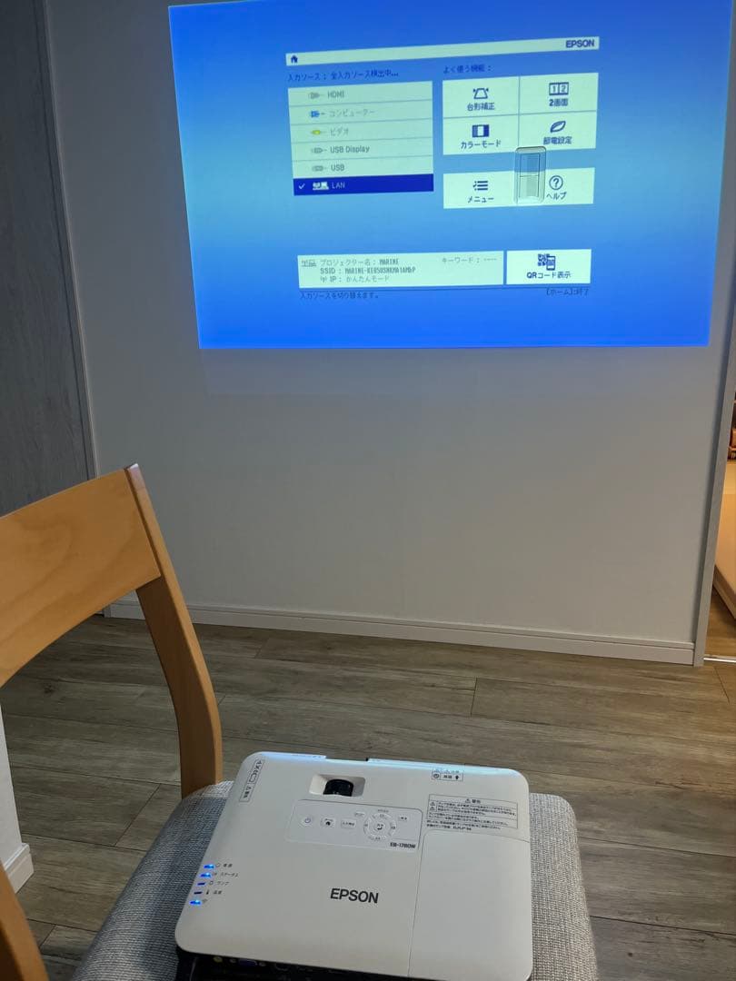 エプソンEPSON 短焦点プロジェクター EB-1780W