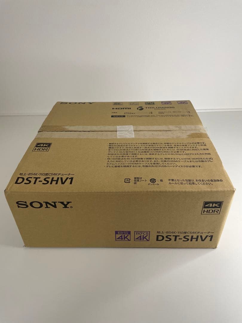 新品　ソニー 4Kチューナー BS/CS4K 地デジ 裏録対応 DST-SHV1
