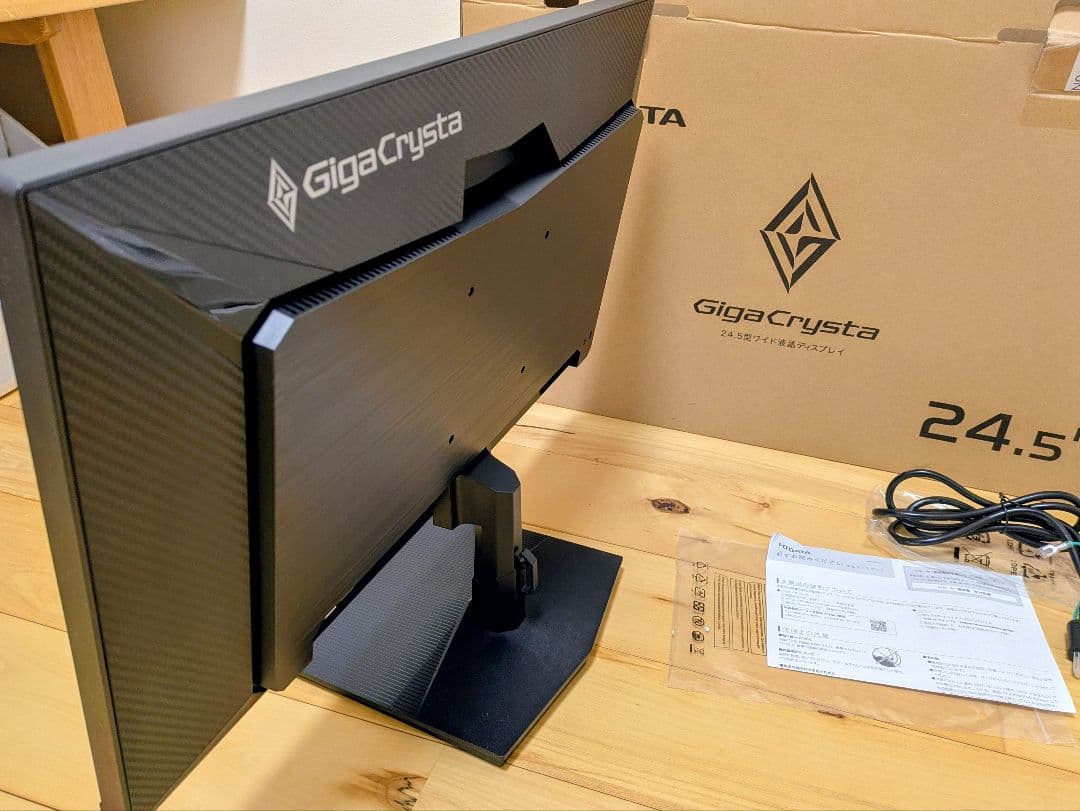 GigaCrysta 24.5インチ モニター KH-GD251SH