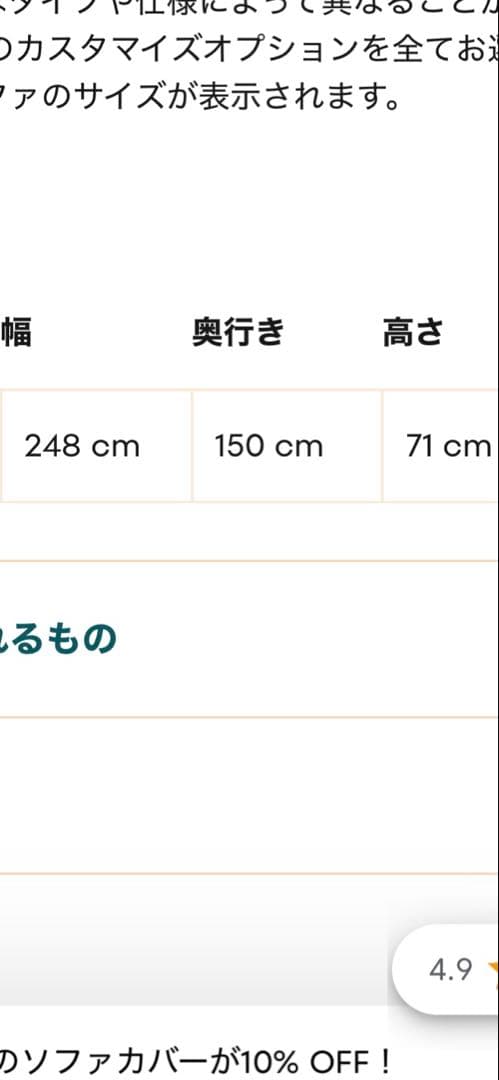 IKEA 多機能　ソファ ベッド