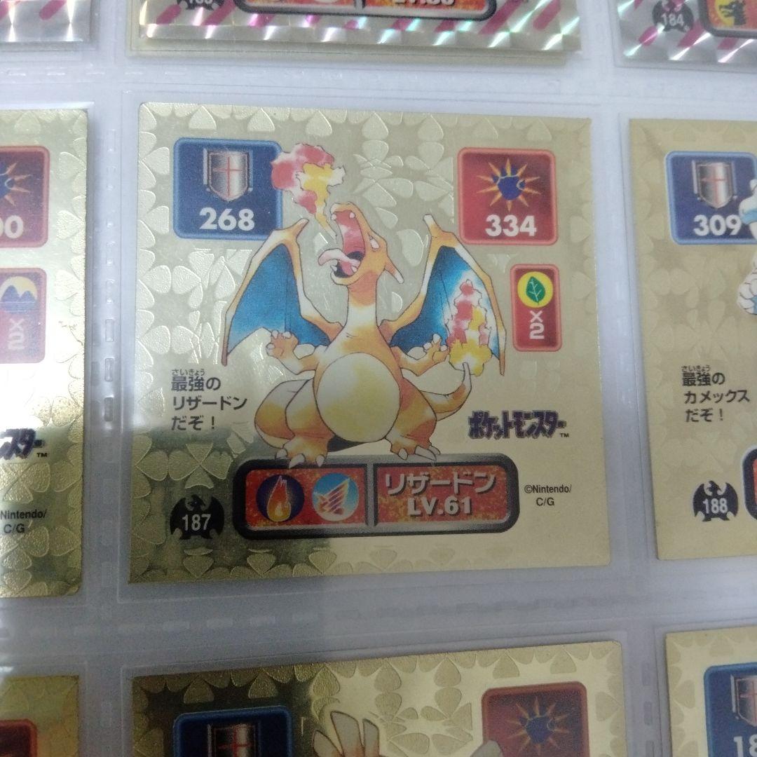 アマダ　最強シール烈伝　初代　フルコンプ！