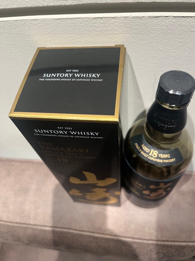 て*お様 山崎 18年 空瓶　箱付き