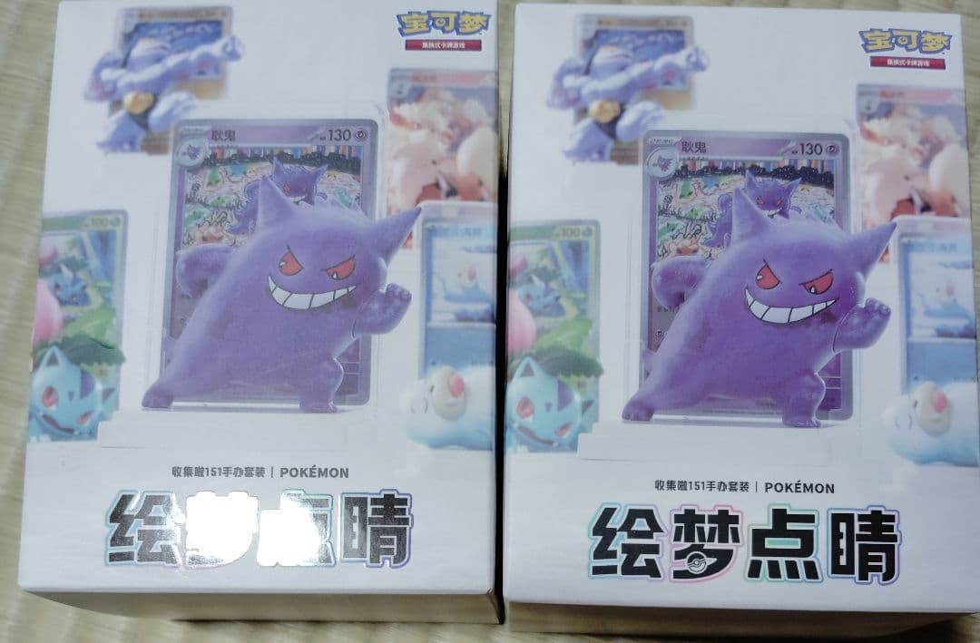 ポケモンカード 151 フィギュアコレクション 中国限定 2個セット