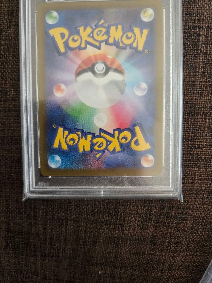 ポケカ ar psa10 5枚まとめ売り