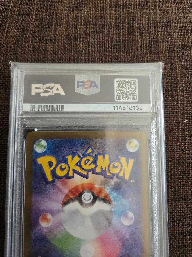 ポケカ ar psa10 5枚まとめ売り