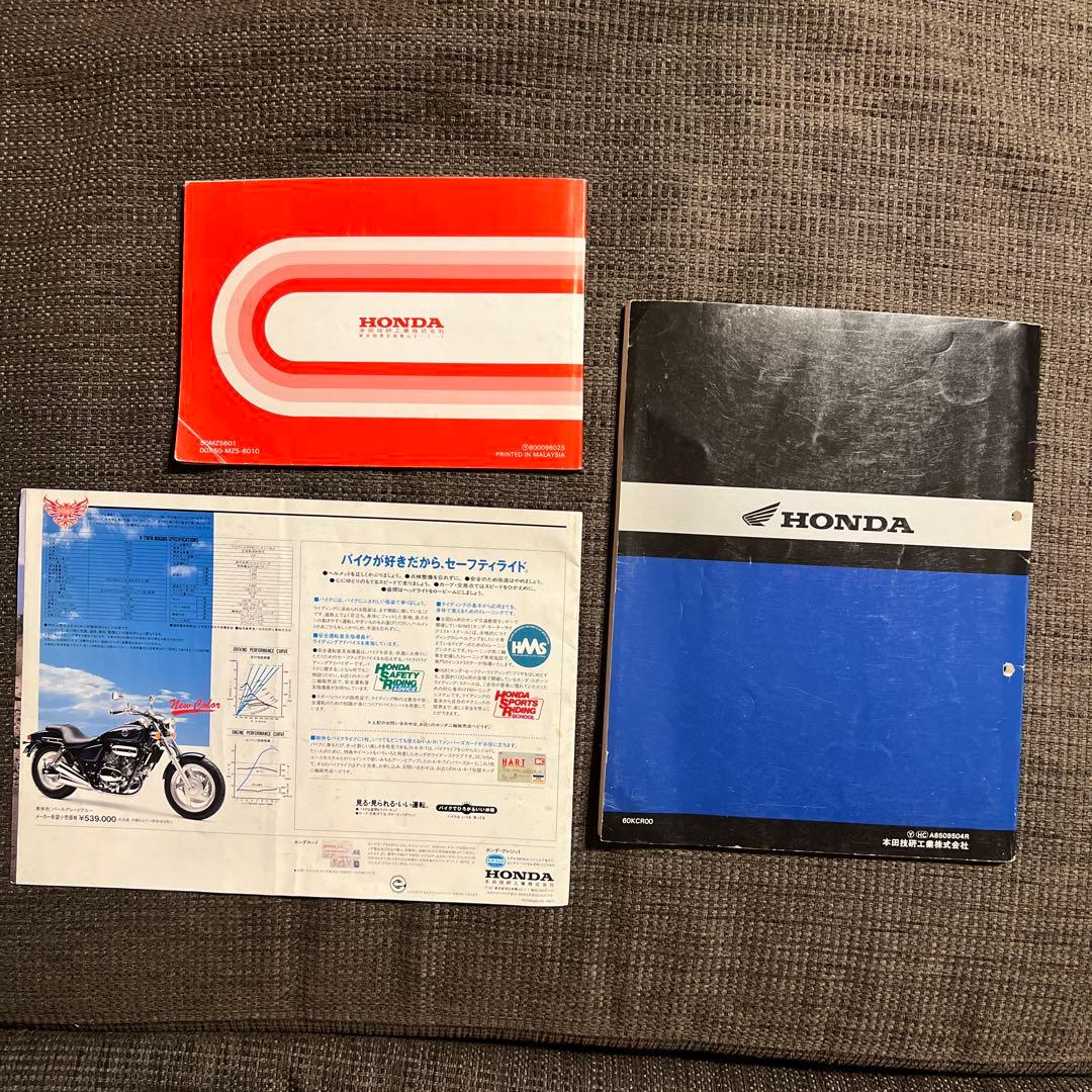 HONDA V-TWINマグナ　サービスマニュアルほか