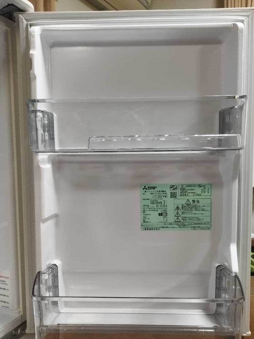 【送料込み】【極美品】三菱 冷凍冷蔵庫 MR-P15G-W
