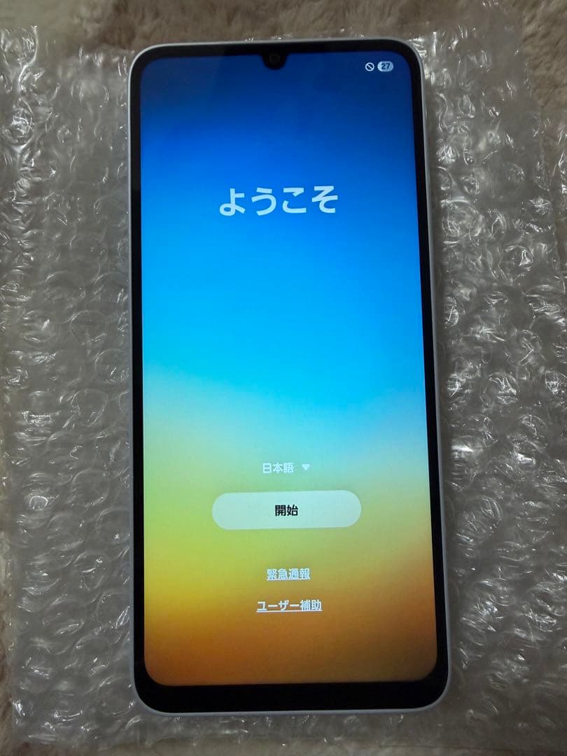 Galaxy A25 5G 本体　ライトブルー【動作確認のみ使用】