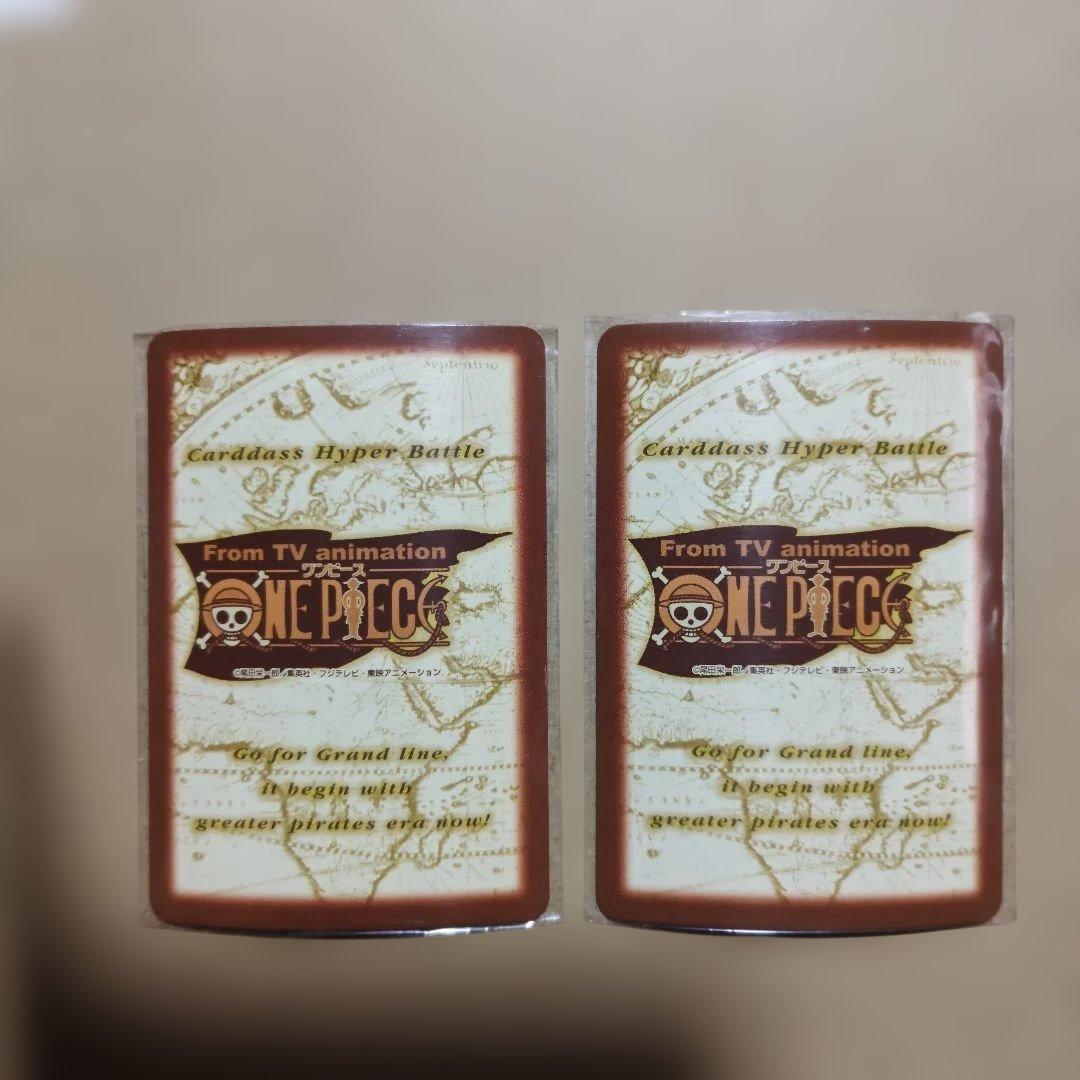 旧ワンピース カードダス ハイパーバトル ルフィ C520 エース C531