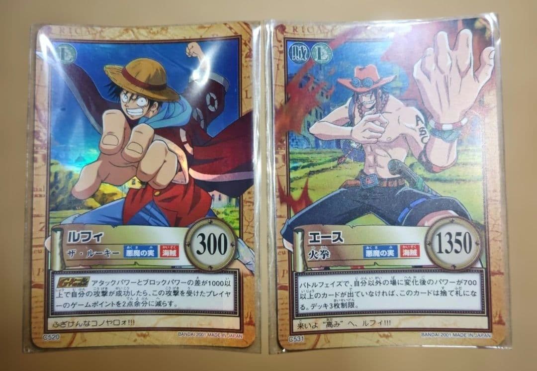 旧ワンピース カードダス ハイパーバトル ルフィ C520 エース C531