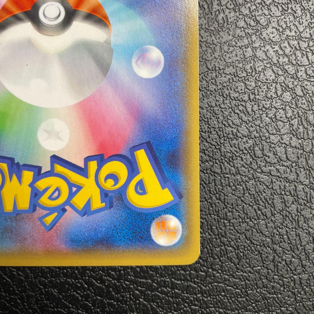 MジュカインEX SR 083／081 XY7