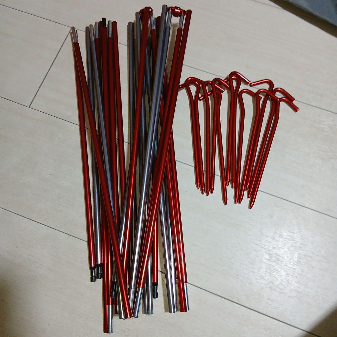 MSR エリクサー２ グレー