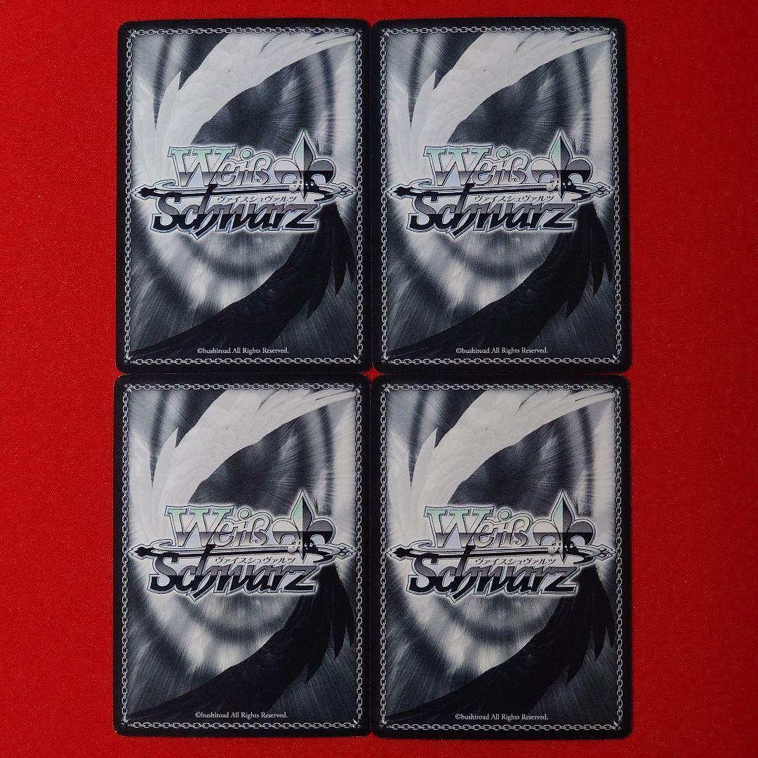 風音 新たな戦い 翼 SP4枚