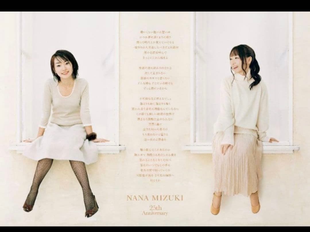 水樹奈々THE MUSEUM Ⅳ 25周年B2ポスター