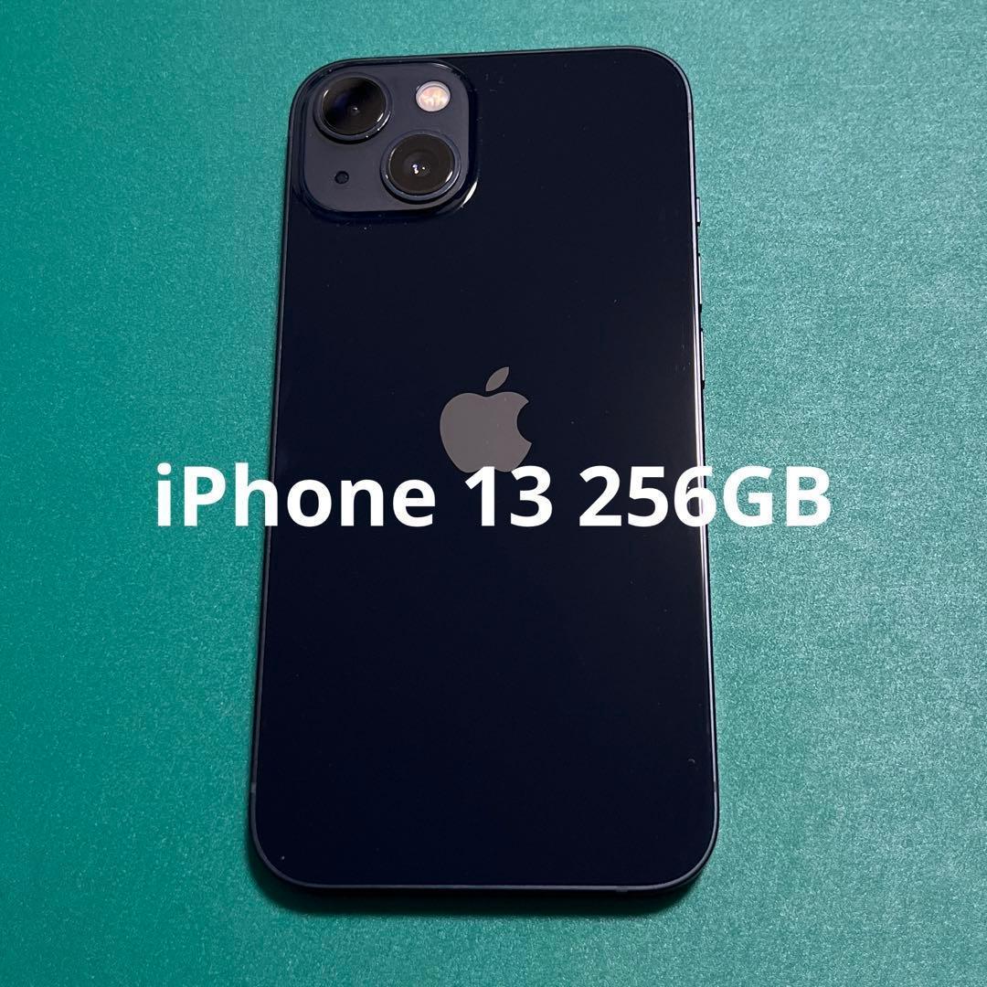 【中古】iPhone 13 ブラック 256 11