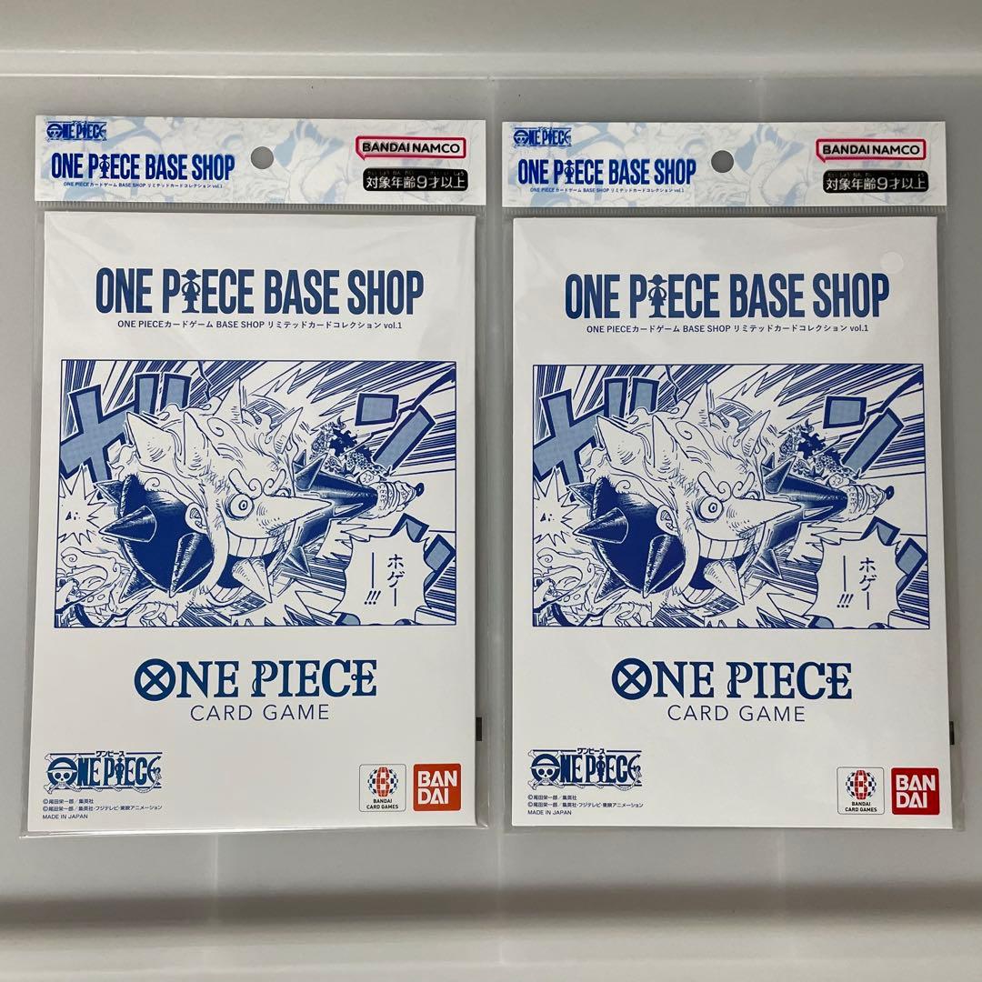 ONEPIECEBASESHOPリミテッドカードコレクション 2セットまとめ売り