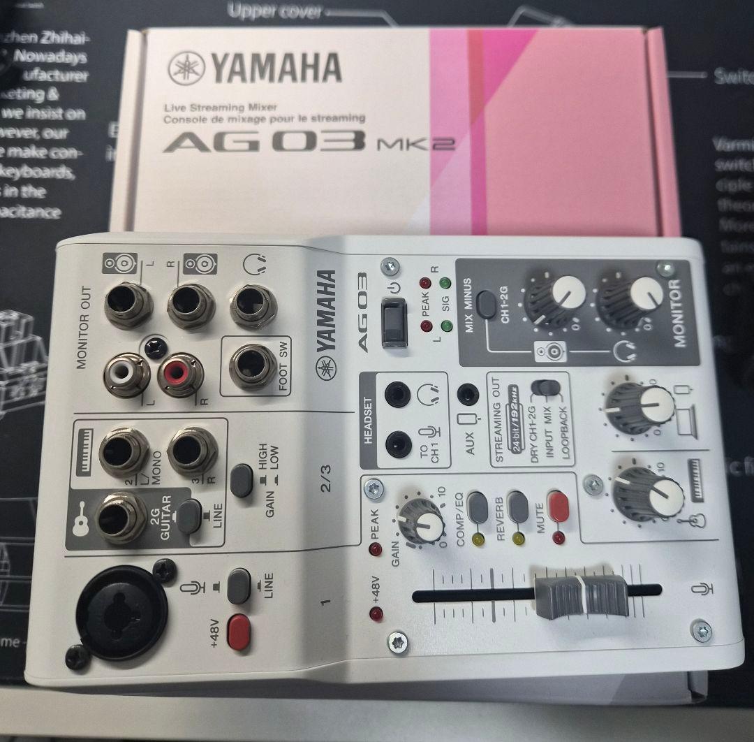 配信・通話　マイクセット