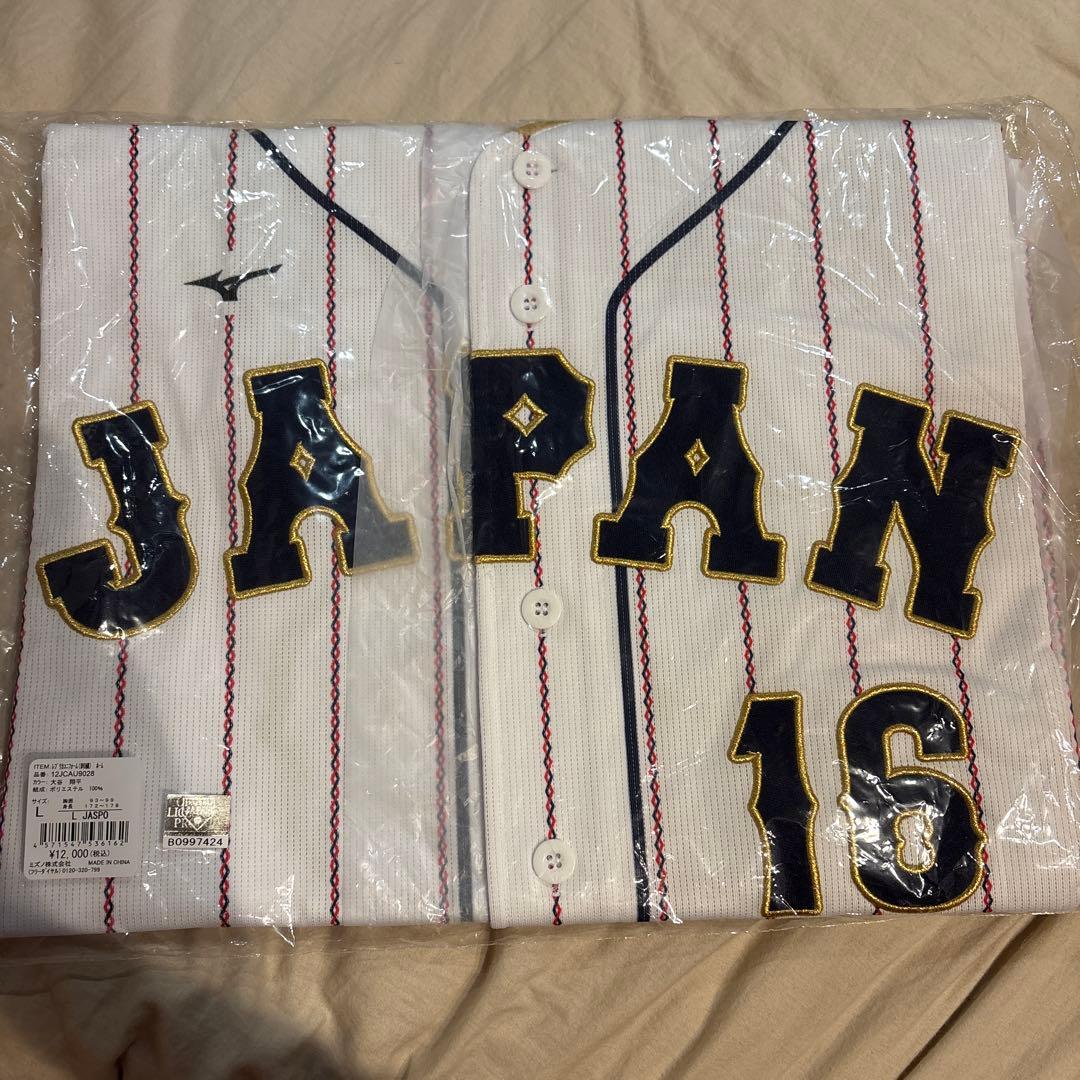 【もうすぐWBC開催】2023WBC日本代表大谷翔平選手刺繍ユニフォームL